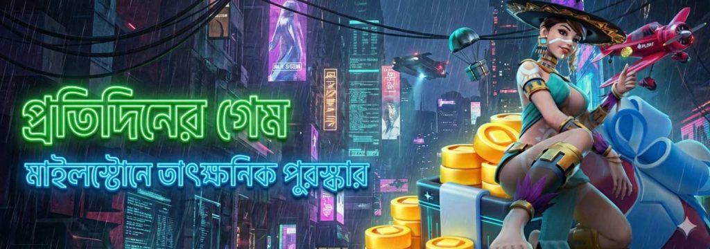 CTG777 Login Bangladesh – Play Daily Games & Win Exciting Rewards